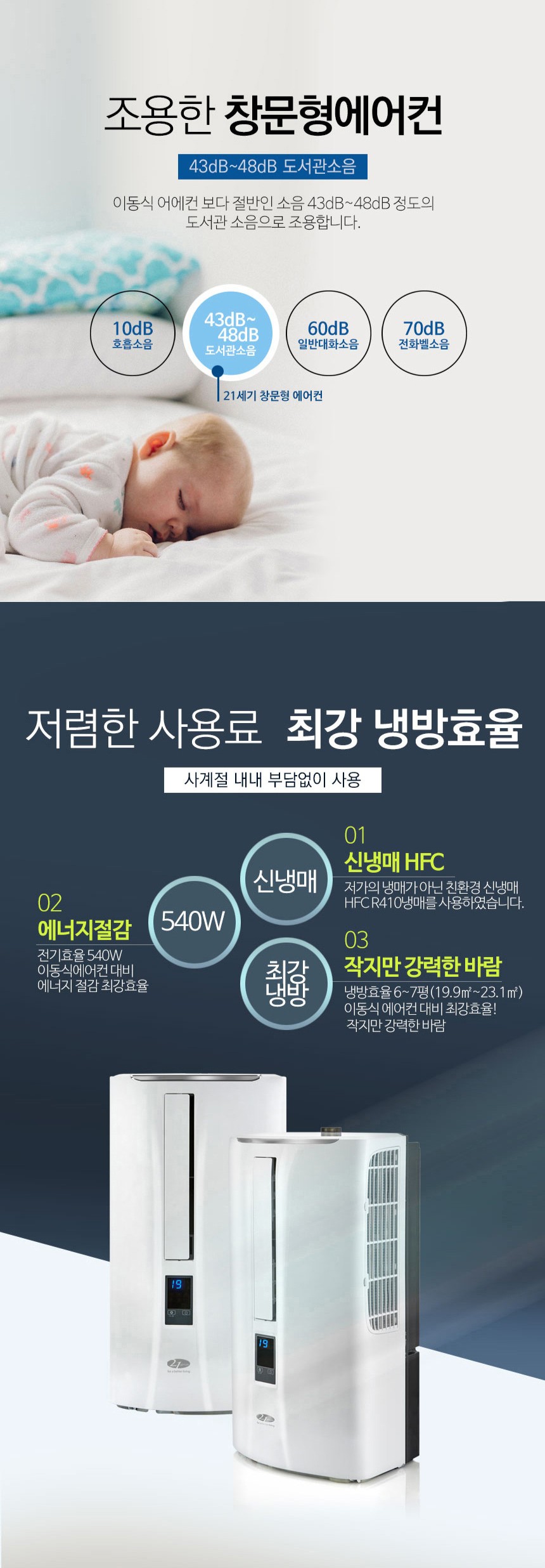 21센추리(창문형)