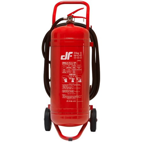 산업용 소화기