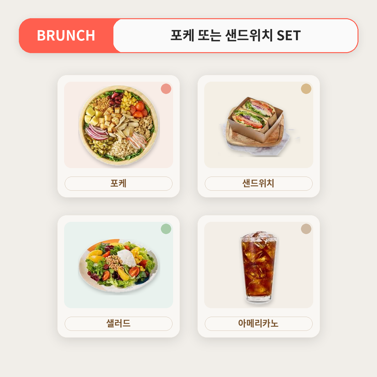 브런치